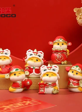 灵蛇献瑞摆件蛇年生肖春节贺礼办公室桌面装饰品可爱卡通新年礼物