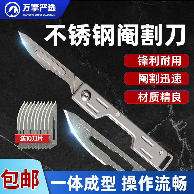 阉猪刀兽用阉割刀不锈钢折叠手术刀老式猪用去势刀宠物绝育敲猪刀