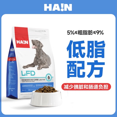 口袋厨房犬处方粮2kg低脂易消化