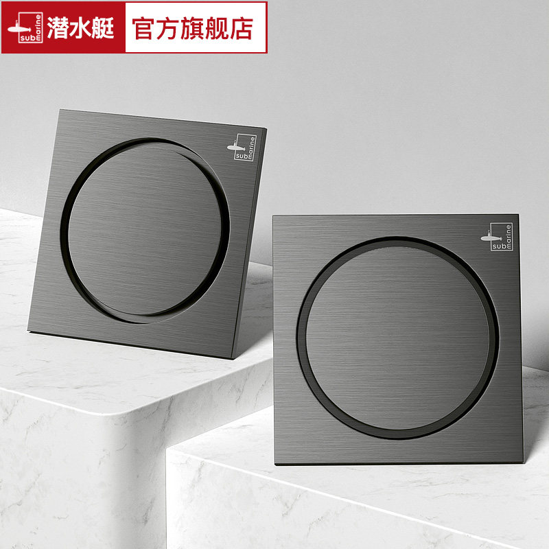 潜水艇枪灰隐形地漏盖芯卫生间下水道全铜防臭盖浴室淋浴房大排量,家装主材,地漏,淘宝优惠券,粉丝福利购,淘宝优惠卷