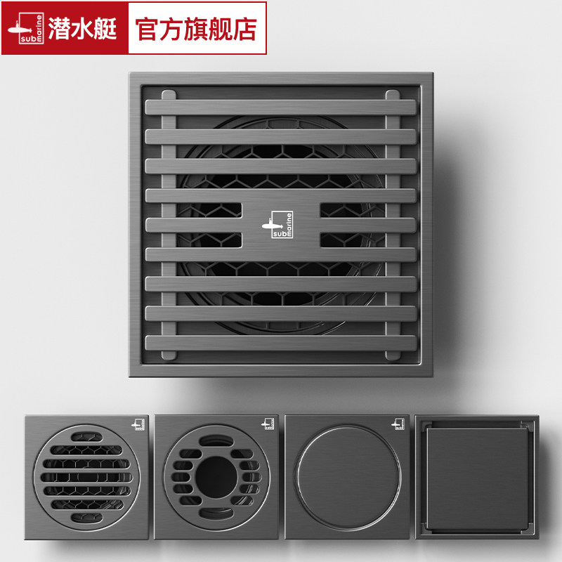 潜水艇全铜地漏防臭卫生间淋浴通用枪灰隐形洗衣机官方旗舰店正品