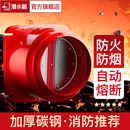 潜水艇官方旗舰店抽油烟机止逆阀厨房排烟管耐高温止回阀防火防烟