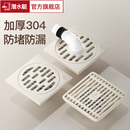 潜水艇奶油风地漏卫生间防臭浴室淋浴房304不锈钢防虫盖芯奶白色