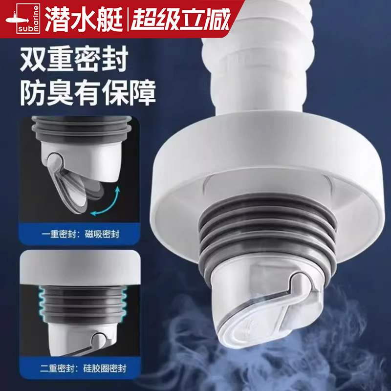 潜水艇官方旗舰店下水管防返臭神器厨房管道密封圈塞洗手盆配件