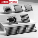 潜水艇官方旗舰店正品 全铜防臭地漏卫生间浴室通用洗衣机下水神器