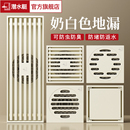 潜水艇官方旗舰店奶白色地漏淋浴防臭盖家用纯全铜卫生间大排量