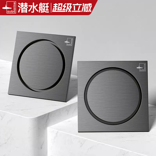 防臭隐形全铜地漏【就选潜水艇】