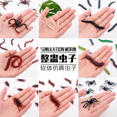 整人神器恶搞彷真小虫子玩具吓人假虫子恶作剧蜈蚣道具毛毛虫蟑螂