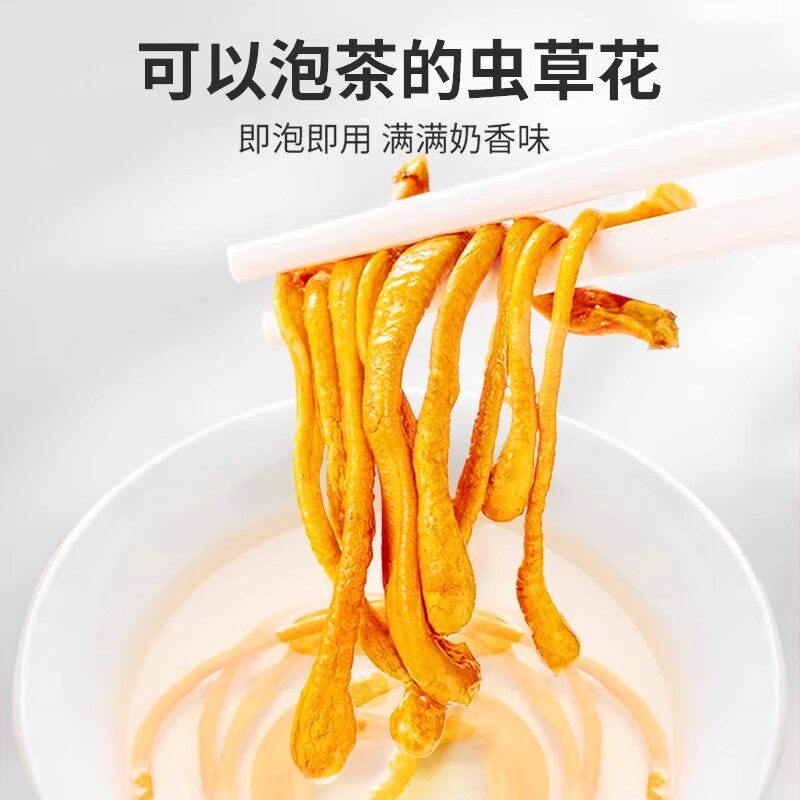 精选正品虫草花干货旗舰店非500g北蛹虫草菇新鲜特级野生煲汤材料