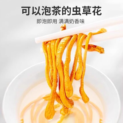 精选正品虫草花干货旗舰店非500g北蛹虫草菇新鲜特级野生煲汤材料