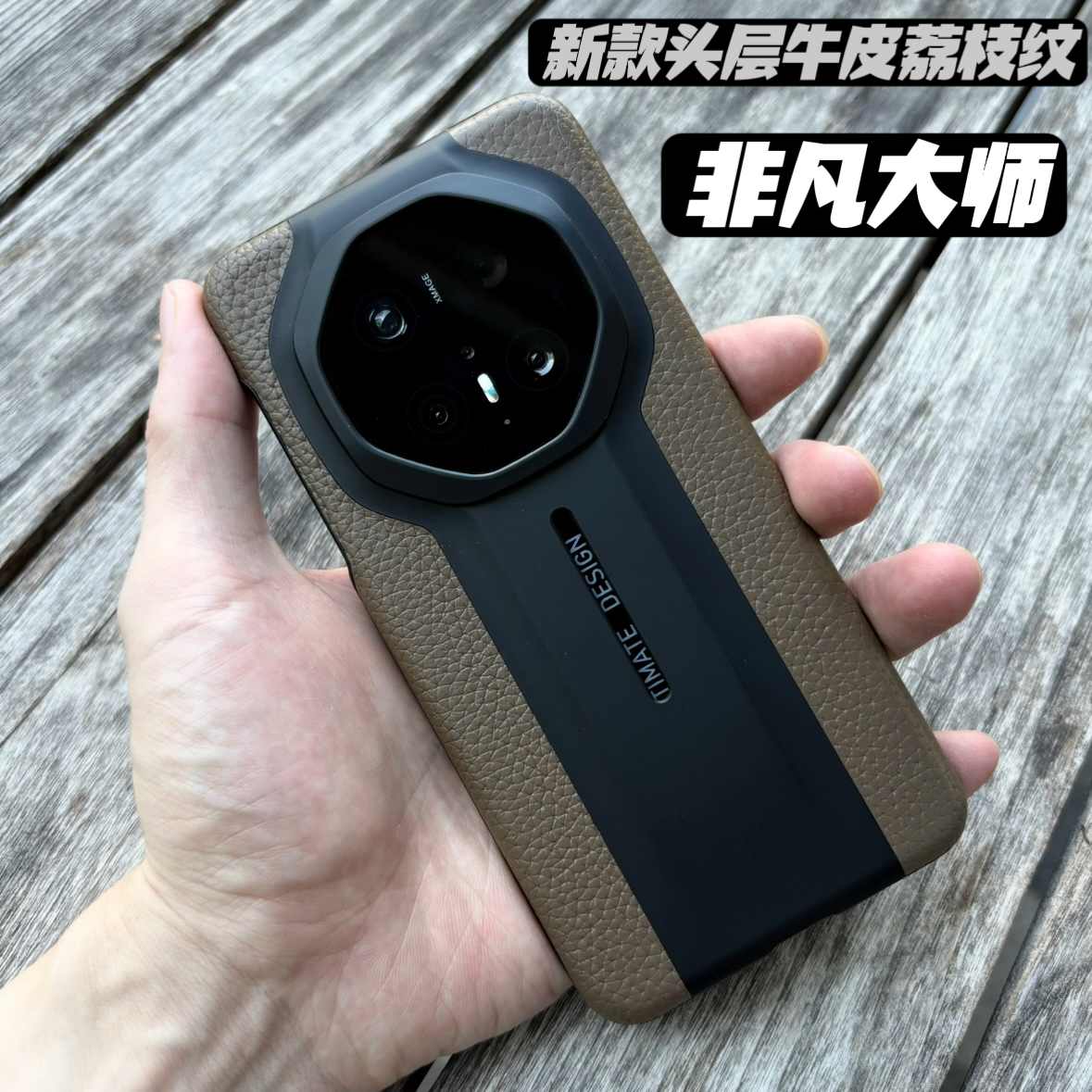 半包荔枝纹TC头层牛皮适用华为mate70rs非凡大师手机壳新款mate60rs/50rs/40rs保时捷超薄防摔简约商务保护套