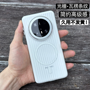 pura70全包防摔保护套mate60pro 光栅瓦楞条纹磁吸适合华为mate70pro手机壳新款 超薄磨砂pura80pro简约男女壳