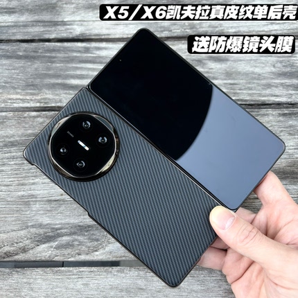 超轻薄单后壳凯夫拉真皮纹理适用华为matex7手机壳新款matex6典藏版防摔保护套matex5/x3商务男女高级手机套