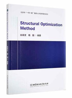 Structural optimization meth