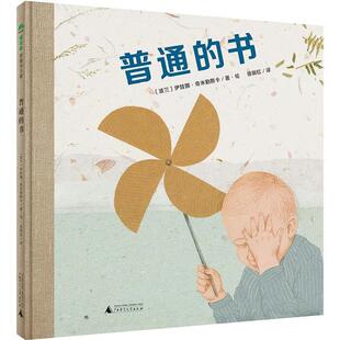 伊娃娜·奇米勒斯卡 波 IwonaC 书 普通