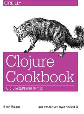 Clojure经典实例-(影印版)东南大学出版社