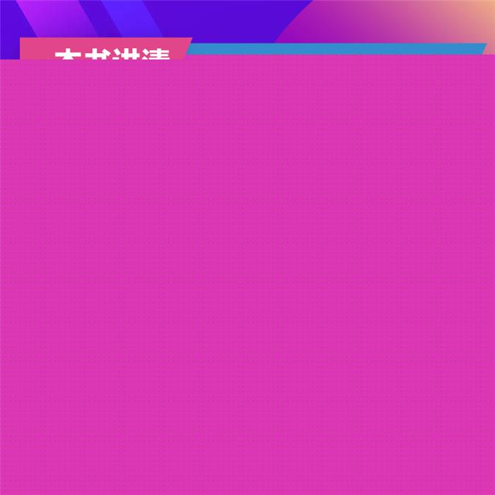 TIKTOK运营实战陶境峰（Sky老思）电子工业出版社