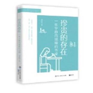 书桌刘浩然知识出版 一张宁静而温暖 社 存在 珍贵