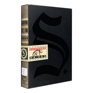 S.忒修斯之船V.M.石察卡著中信出版社