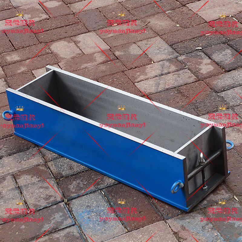 定制金属试模 150*150*600钢模P 抗折试模 抗压试模