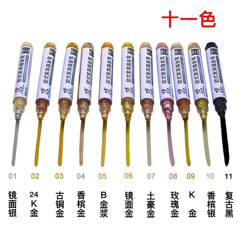 描金笔油漆笔e家具修补金色描银描漆笔欧式补色笔涂漆笔上漆笔门