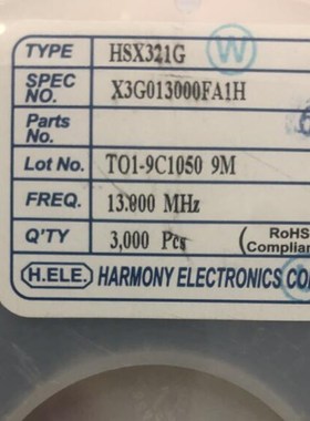 遥控信号 晶振 黑体 黑色 T130 H13 13.000 N 贴片 4脚 32.25 汽