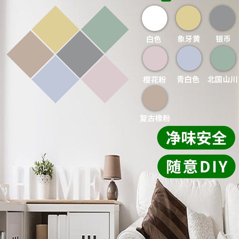 小滚刷补墙漆白墙面修q补膏腻子墙壁修复白色自喷乳胶漆去污神器,基础建材,内墙乳胶漆,淘宝优惠券,粉丝福利购,淘宝优惠卷