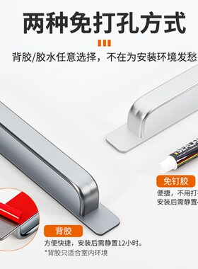 免打孔门窗拉手铝合金小把手木门推拉门窗户玻璃移门X自粘灰色简