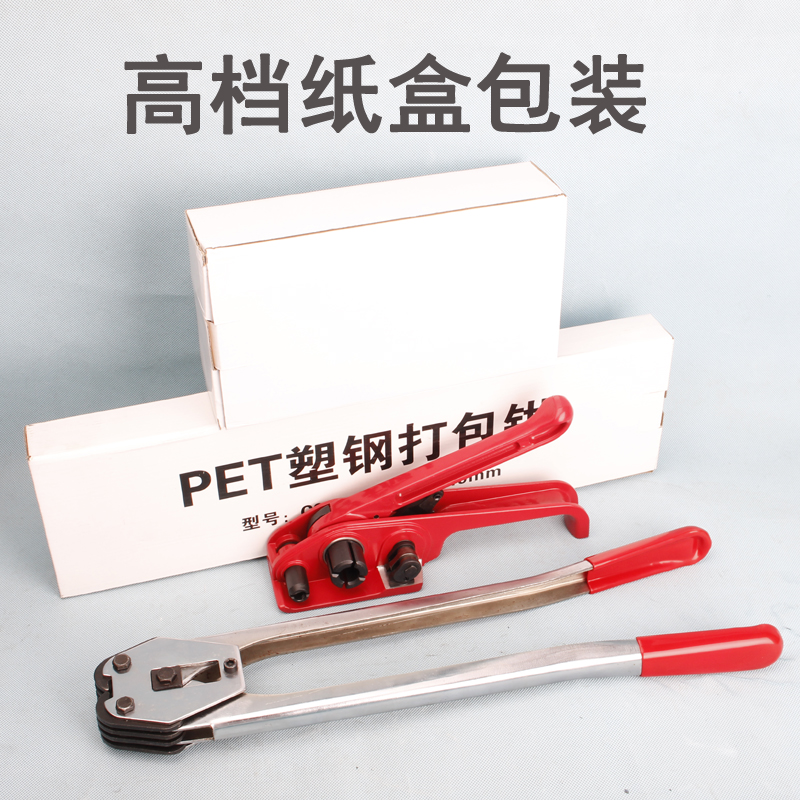 塑钢带手动打包机1608塑料手持捆扎G机收拉紧器绿色工耐磨钳加强