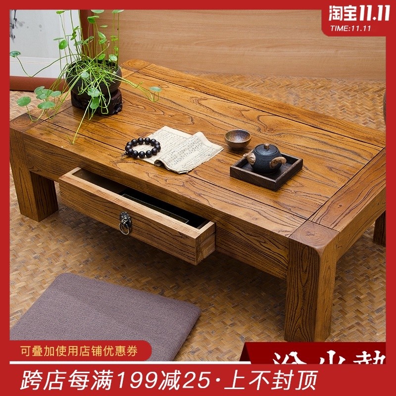 老榆木中式榻榻米茶几小方桌飘窗桌子小茶台茶桌S实木炕桌矮桌家