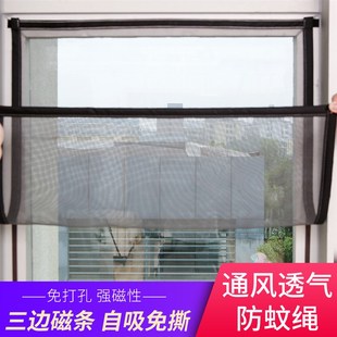 简易w隐形磁吸沙窗纱网门帘家用窗纱自粘 定制磁性防蚊纱窗网自装