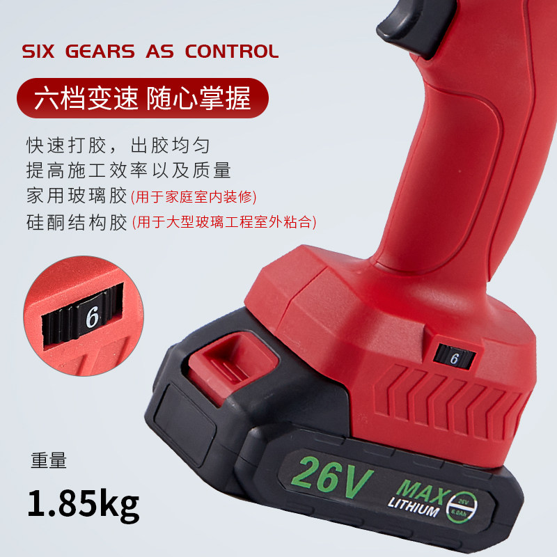 电动胶枪结构胶充电式全自动x打胶枪抢玻璃胶锂电打胶机专用软胶