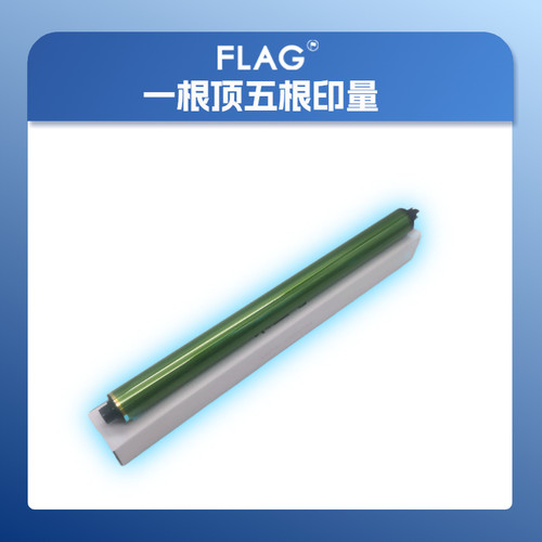 全录7855东立鼓芯3.0版 3370 3375 5570硒鼓 8055S 5575长寿感光