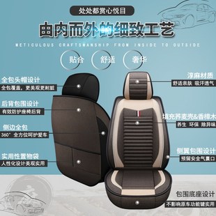 新款 小车布艺坐 汽车坐垫四季 通用亚麻座套全包围专用座垫套夏W季