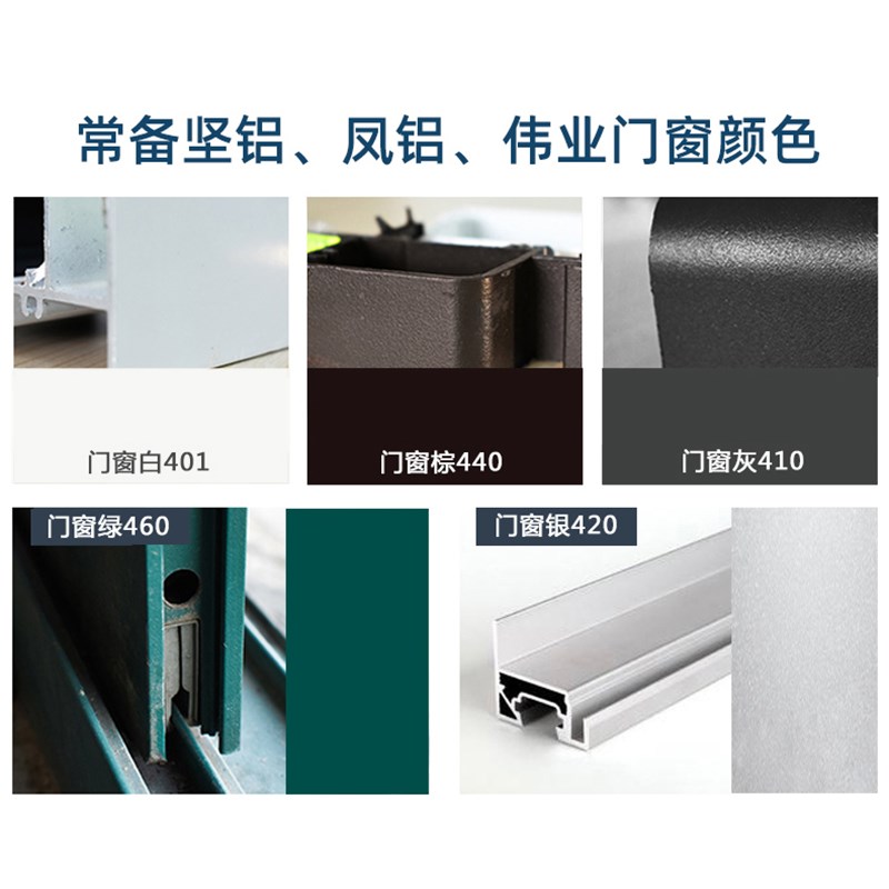 金属补漆笔e油漆笔铝合金窗框防盗门五金掉漆补色电动汽车划痕修