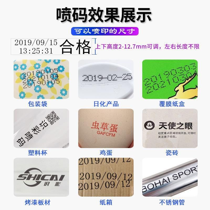 新款M10d手持喷码机电容屏小型生产日期二维码条码标签批号包装瓶