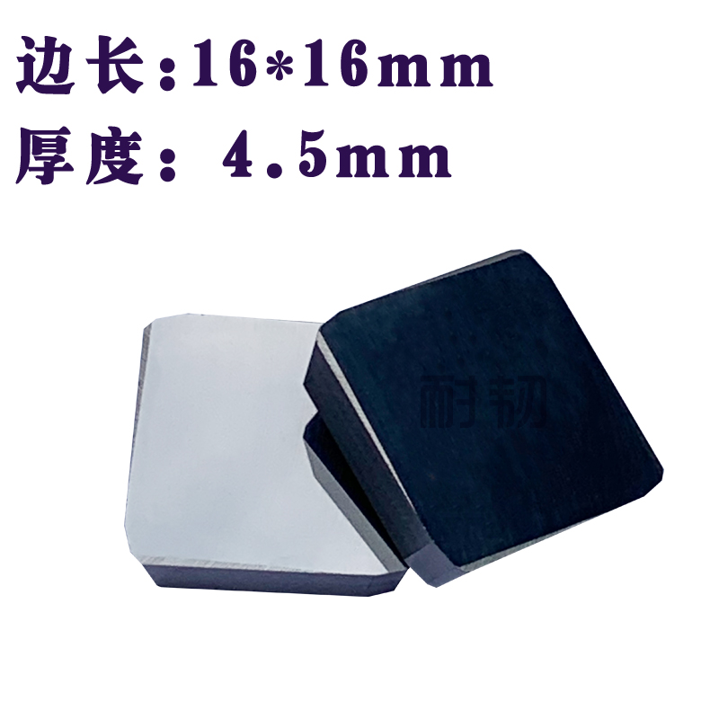 四方铣刀片4160511YG8YT15YW2YT14YT5YG6YW1钨钢硬X质合金刀粒涂