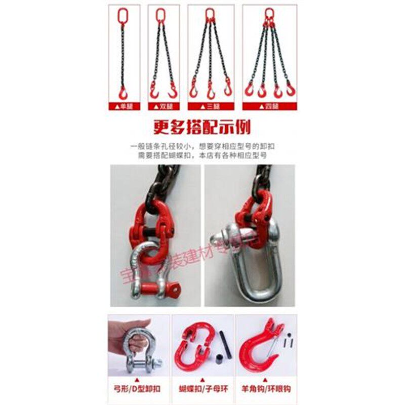起重吊具猛钢链g条吊链吊环吊钩挂钩组合吊索具两腿双钩1米2M3t5