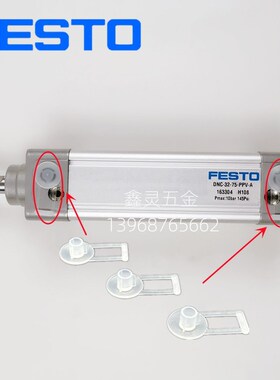 费斯托气缸白色塞头堵头防尘r塞M51/81/43/81/2圆形塑料