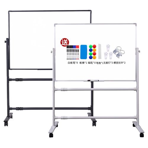 支架式白板写字板儿童家用教学黑板可移动t带轮磁性书写板办公开
