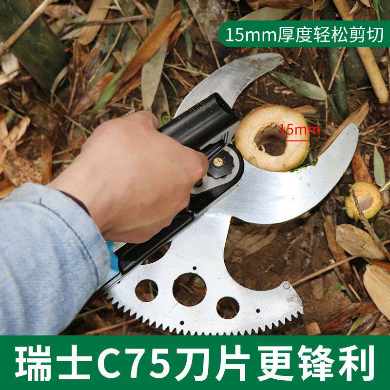嘉航电动伐竹剪子锂电砍