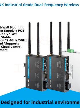 TP-LINK TL-CPE300D/XCPE3000DG工业级双频无线客户端TL-CPE1300D