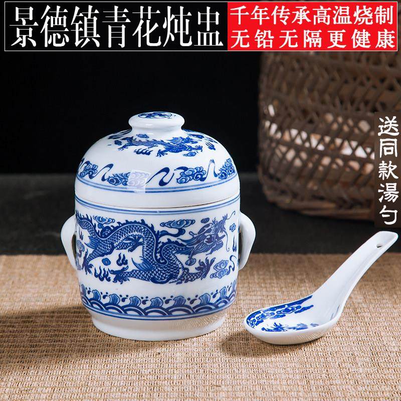 青花炖盅景德镇釉下彩陶瓷隔水炖锅燕窝炖盅双耳双盖参盅内胆汤煲,3C数码配件,USB多功能数码宝,淘宝优惠券,粉丝福利购,淘宝优惠卷