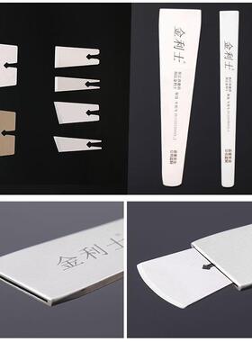 金利士一次性刀片修脚刀专业技师工具套装100片足浴店专用刮脚刀
