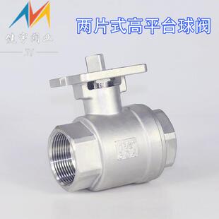 304不锈钢二片式高平台球阀两片式丝口丝扣内螺纹气动球阀4分1寸
