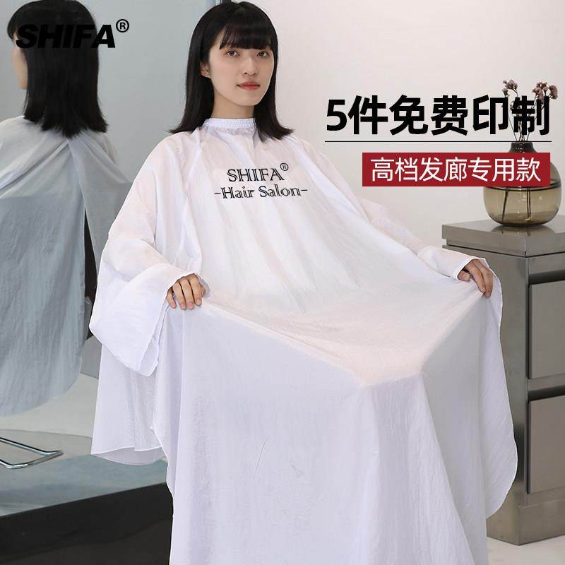 理发店加长带袖款围布发廊专用网红高档潮剪发烫染围布防水不沾发,3C数码配件,USB多功能数码宝,淘宝优惠券,粉丝福利购,淘宝优惠卷