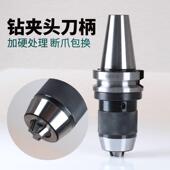 APU08 钻夹头高精一体CNC自紧钻夹头刀柄BT30 APU13 APU16