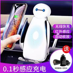 抖音大白车载无线充电器车用出风口手机支架自动感应通用汽车导航