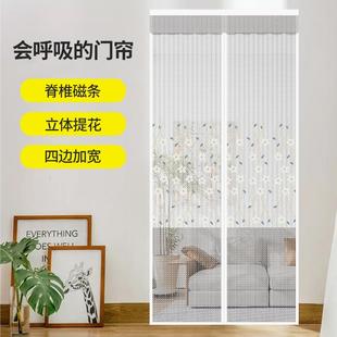 半隐私纱帘防蚊门帘隔断帘家用高档绣花卧室厨房遮挡帘免打孔 法式