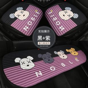 通用卡通亚麻荞麦壳养生ins网红无靠背三件套防滑垫 汽车坐垫四季